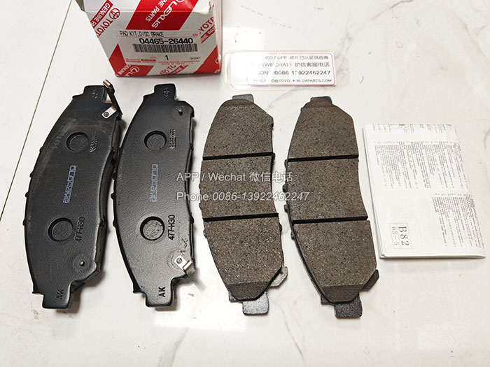 04465-26440,Genuine Toyota Hiace Front Brake Pad Kit GDH300,0446526440